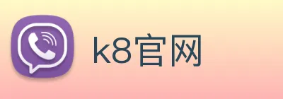 k8官网 logo